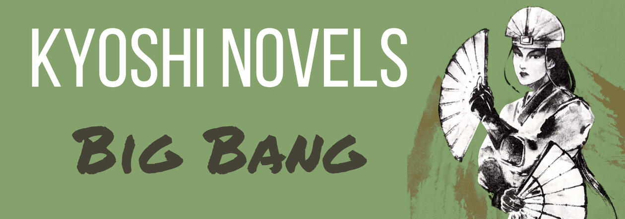 Green banner showing a picture of Kyoshi. It says: "Kyoshi Novels Big Bang"